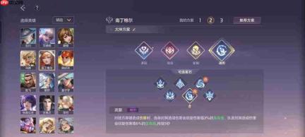 曙光英雄南丁格尔重做后玩法攻略详解
