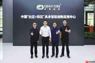 从实验室走向城市实景!侨银股份联手国地中心,攻坚城服具身智能人形机器人