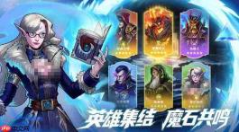 宝石战争:武器选择攻略与推荐