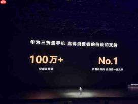 华为Mate XT 2三折叠与鸿蒙7今日首发!刘德华助阵!