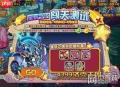 洛克王国世界灵羽勇士图鉴是什么
