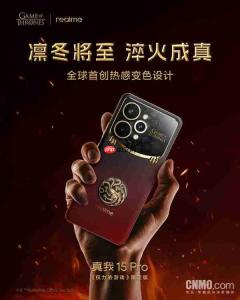 realme 16 Pro哈利·波特版将在印度发布 售价尚未公布