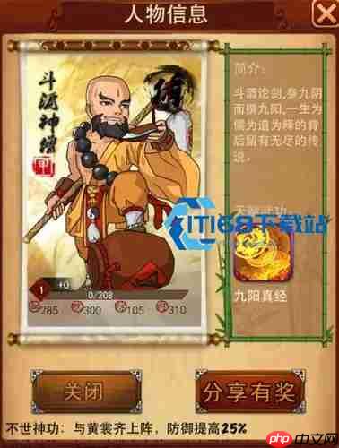 大掌门张万城全方位获取与培养攻略 魔教再现副本深度解析