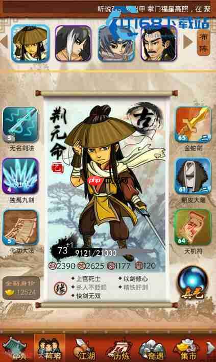 大掌门张万城全方位获取与培养攻略 魔教再现副本深度解析