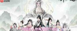 《一剑仙途》中人物属性提升的方法与途径