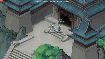 《一剑仙途》中人物属性提升的方法与途径