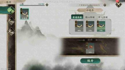 《一剑仙途》中人物属性提升的方法与途径