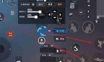 和平精英换枪技巧实战指南 流畅切换武器克敌制胜