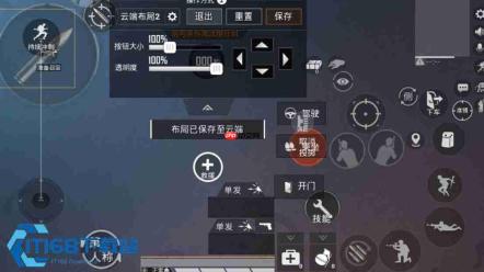 和平精英换枪技巧实战指南 流畅切换武器克敌制胜