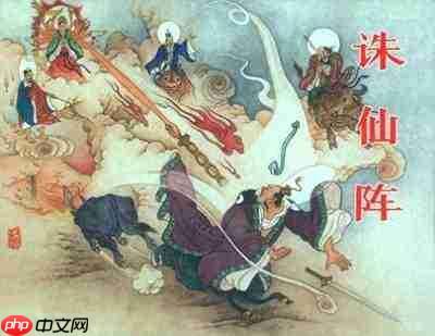 我要当老祖柳土獐强度怎么样