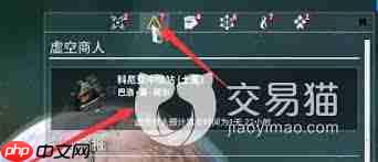 星际战甲中巴洛基提尔的位置在哪