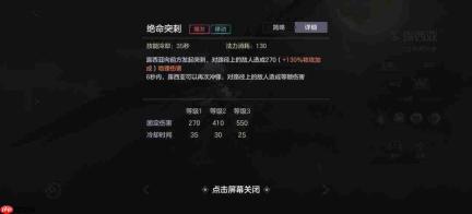 曙光英雄露西亚：技能详解与玩法指南