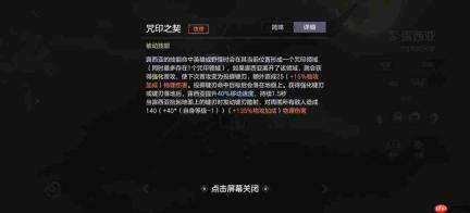 曙光英雄露西亚：技能详解与玩法指南