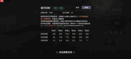 曙光英雄露西亚：技能详解与玩法指南