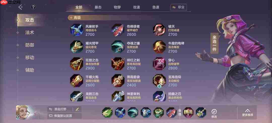 曙光英雄露西亚:技能详解与玩法指南