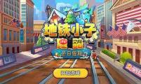 三国大冒险天赋如何加点