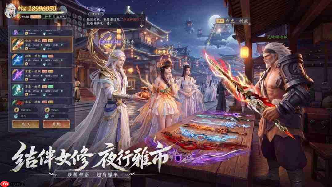《太古诛妖传》8月25日开测，游戏特色抢先看