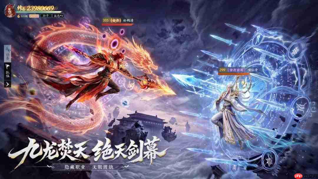 《太古诛妖传》8月25日开测，游戏特色抢先看