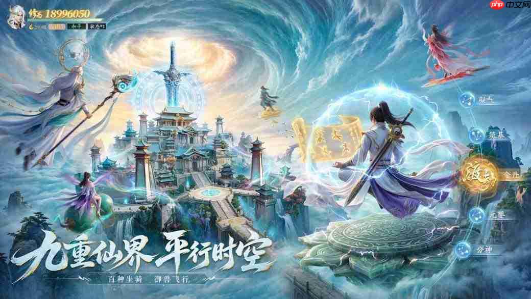 《太古诛妖传》8月25日开测，游戏特色抢先看