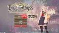 Dream Abyss Survivors官网地址在哪