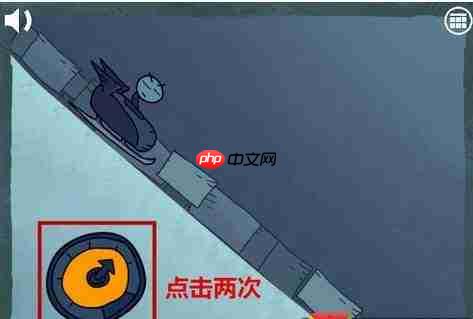 史上最难游戏第1620关通关方法及第1520关攻略