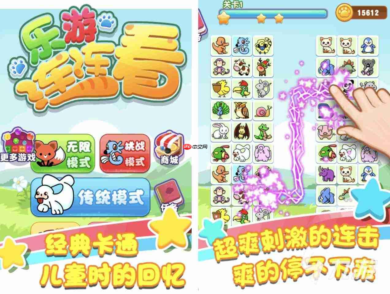三国志王道天下新手开荒怎么配队