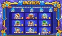 洛克王国世界菊花梨家族如何