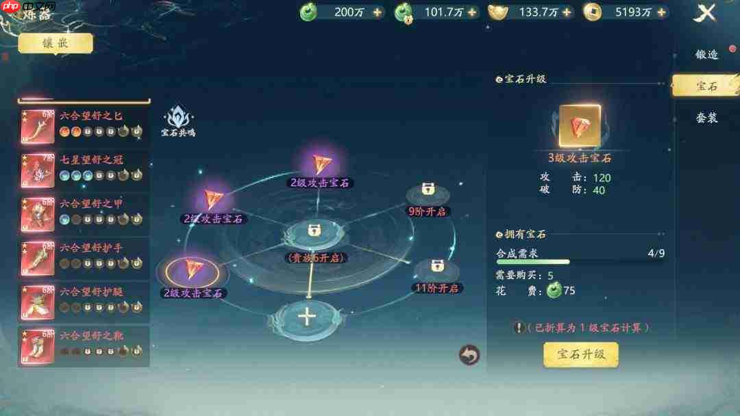 《太古诛妖传》如何提升战力及战力提升方法