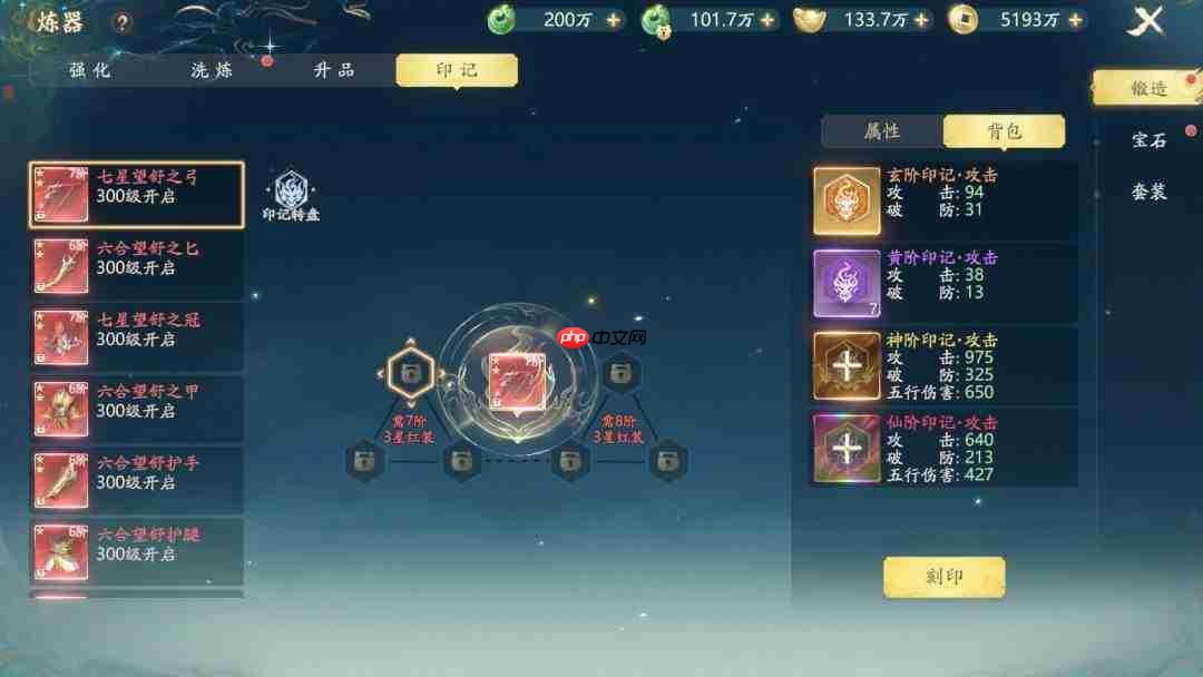 《太古诛妖传》如何提升战力及战力提升方法