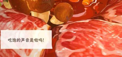雾海之下:熊松果实介绍及品质解析