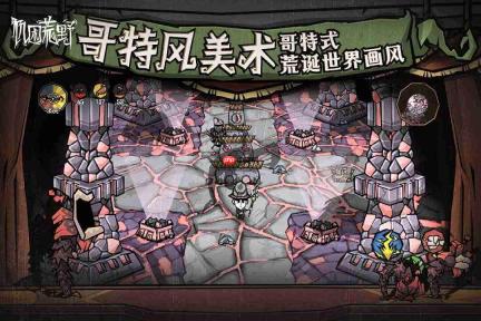 饥困荒野中蜘蛛巢有何用途作用解析