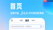 知乎怎么调成夜间模式