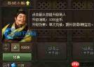 攻城掠地免费洗练获取全攻略 零氪玩家高效打造套装