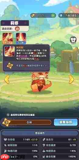 小冰冰斗蛐蛐中的莉娜表现如何及莉娜介绍