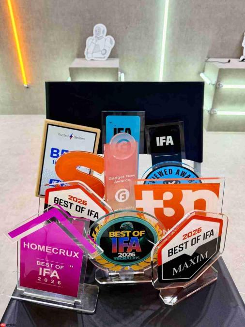 17项大奖!启元机器人首秀即获IFA2026大奖开启个人机器人全球化新征程