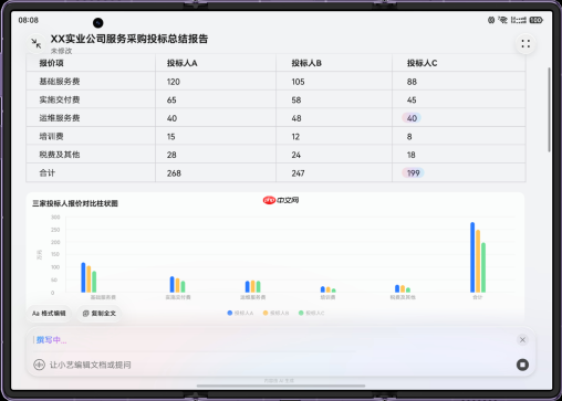 华为MateXT 2三折叠新品发布,小艺再进化,重构大屏智能生产力