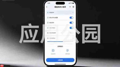 垂直测评小程序,不同业务对应的预算参考