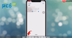 iPhone怎么隐藏相册