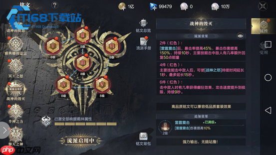 黑暗之潮契约游侠武器洗练输出词条优先选择解析