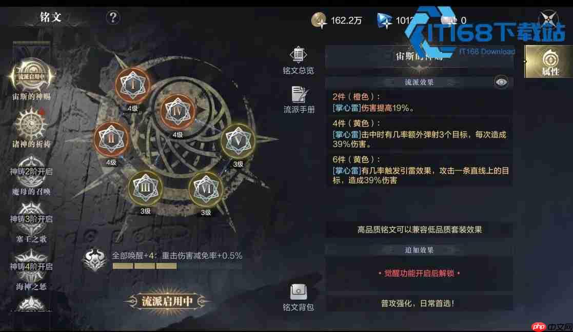 黑暗之潮契约游侠武器洗练输出词条优先选择解析