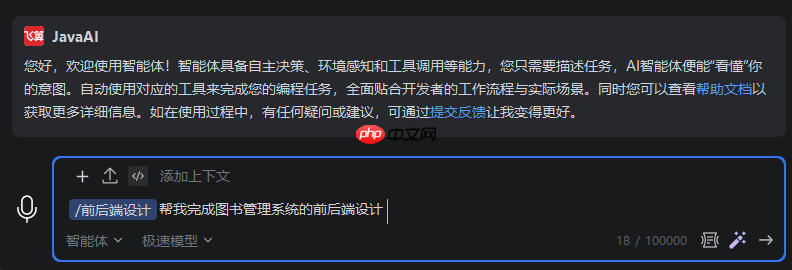 神了!没学一天前端,这个Java后端一个人交付了6个页面
