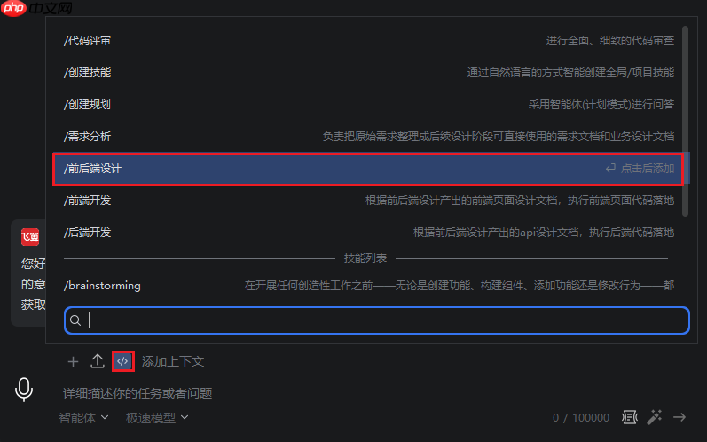 神了!没学一天前端,这个Java后端一个人交付了6个页面