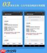 交易猫手游交易平台可以用微信支付吗