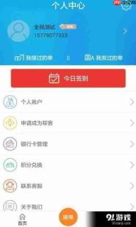 交易猫手游交易平台可以用微信支付吗