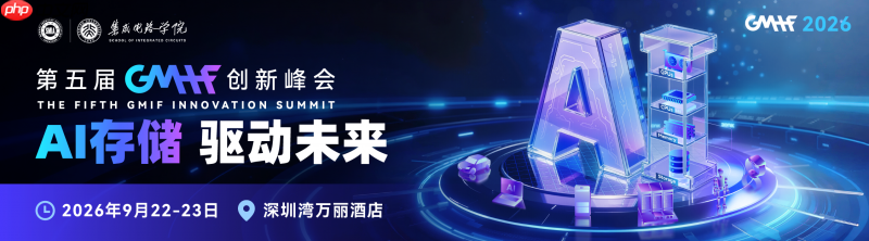 arm即将亮相gmif2026,分享token经济如何重塑存储与计算架构