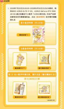 技嘉雕妹显卡上架:颜值实力皆在线,二次元装机玩家优选