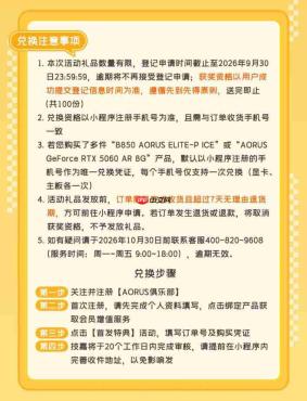 技嘉雕妹显卡上架:颜值实力皆在线,二次元装机玩家优选