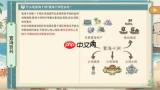 从前有条街寰海十洲古迹争夺玩法是什么