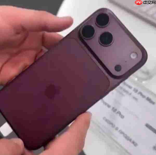 iPhone 18 Pro Max深樱桃色实机视频流出 色彩随光线变化