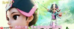 热血江湖：觉醒后医师职业玩法全攻略